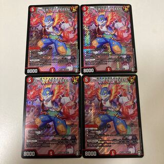 U・S・A・CAPTEEEN 4枚セット