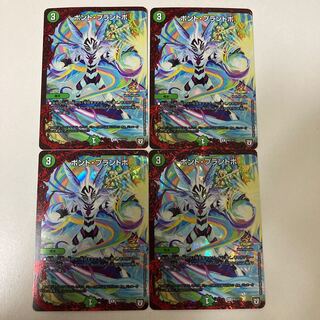 ボント・プラントボ プロモ」の激安通販 | magi