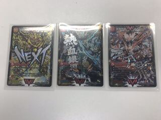 ドラグハートシクセット