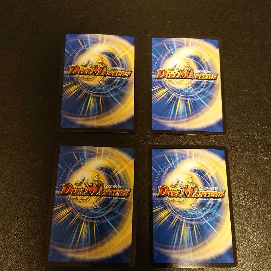 ジョジョジョ・マキシマム VR 1/61 [537]