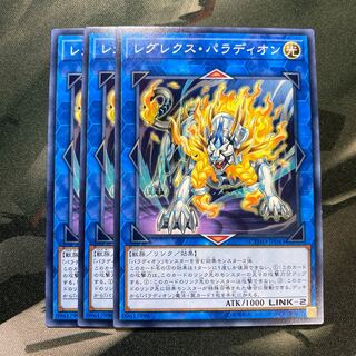 レグレクス・パラディオン ノーマル