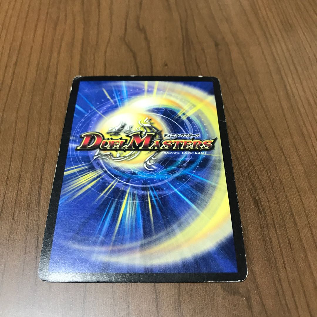 超神龍バタル・ネプタラス