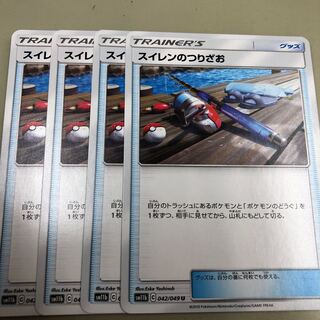 スイレンのつりざお U