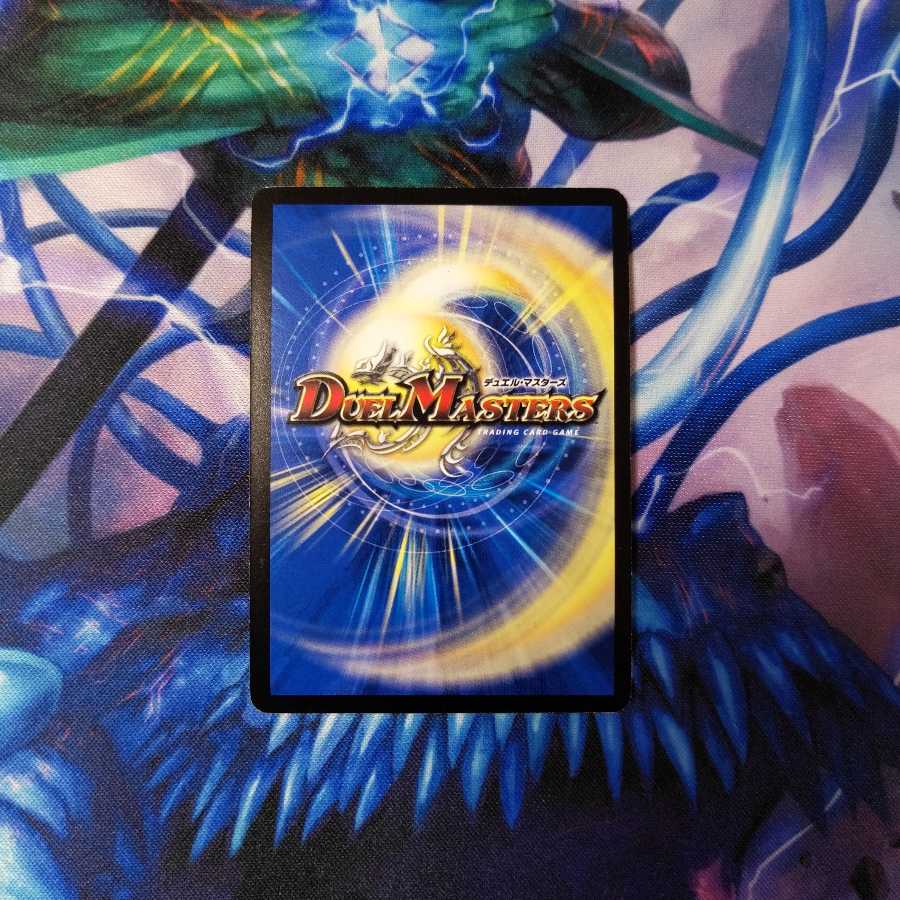 悪魔神バロム・エンペラー SR 1枚