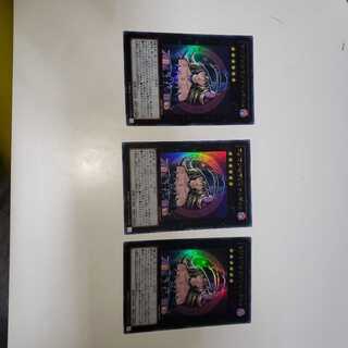 マジマジ☆マジシャンギャル　3枚セット