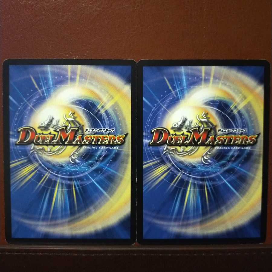 Discount on old6123 set Energy Spiral