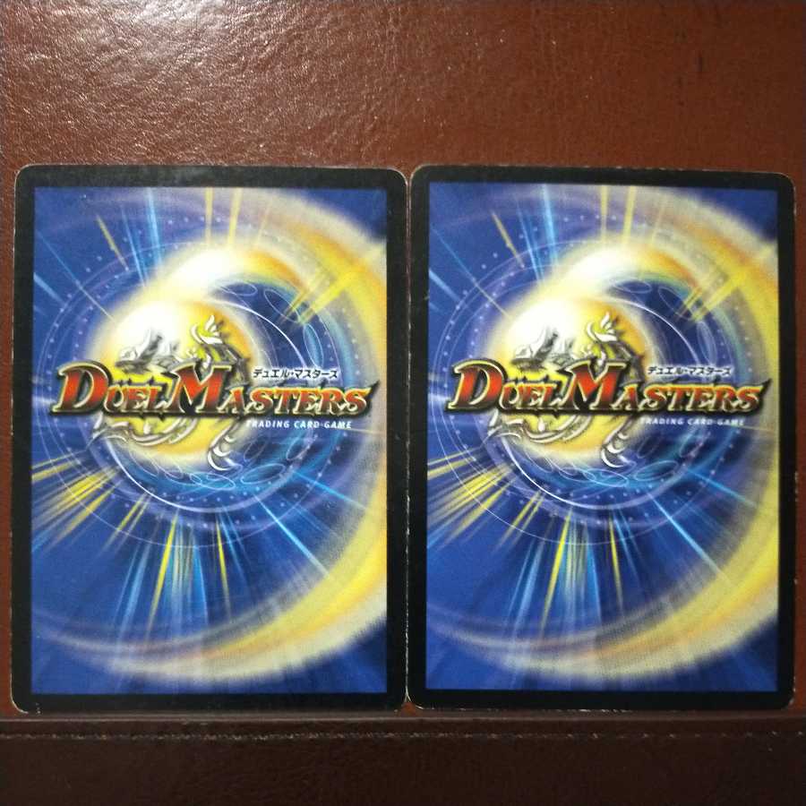 old6124 set discount Wave Lance