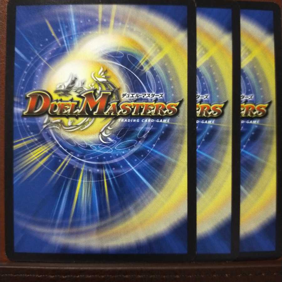 Discount on old6125 set Lecture on Relativity and Magic in Octopar