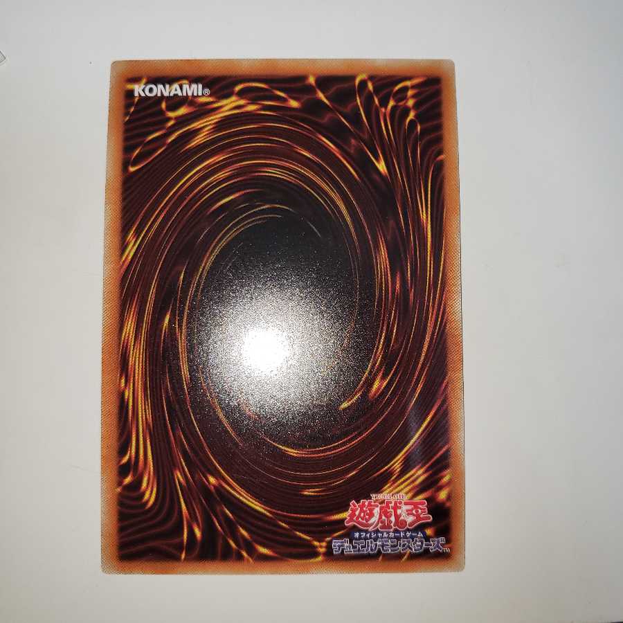 Maxx "C" Collector's Rare