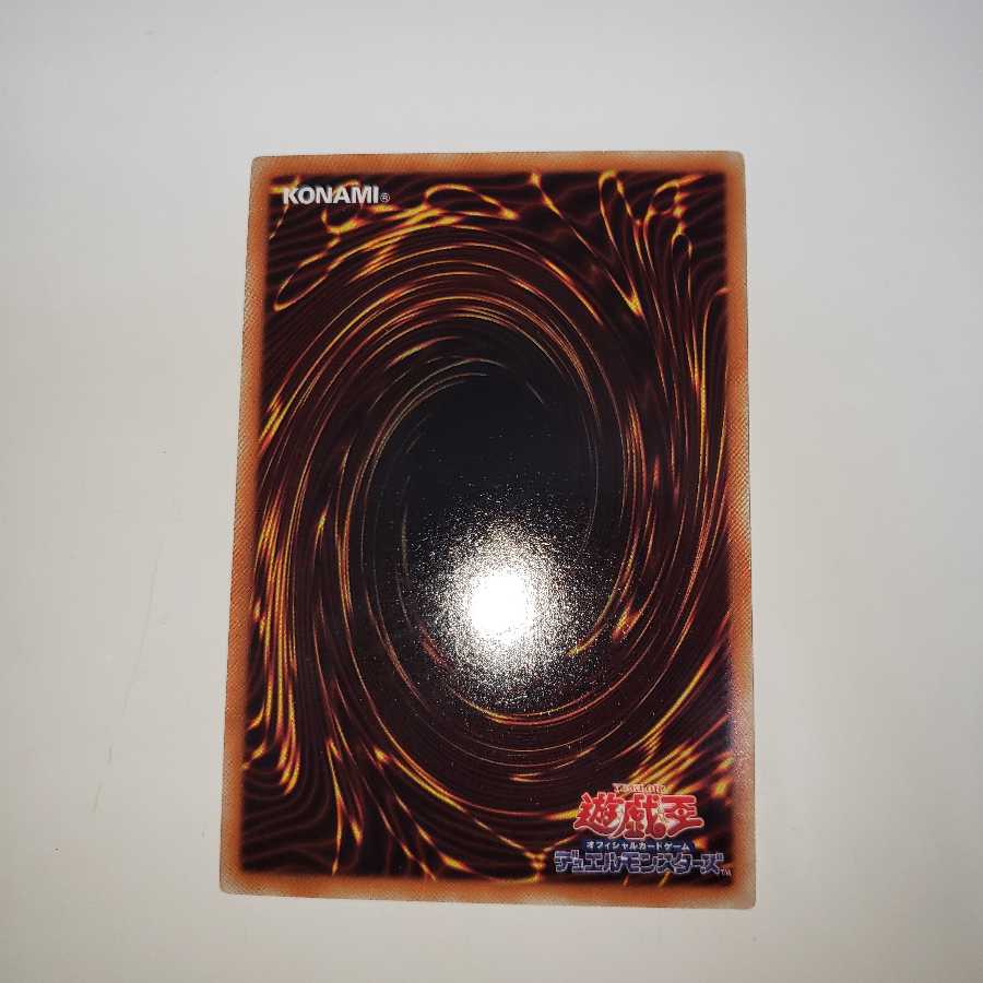 増殖するG ノーマル