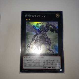 Sky Cavalry Centaurea Super Rare