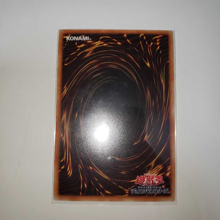 Sky Cavalry Centaurea Super Rare