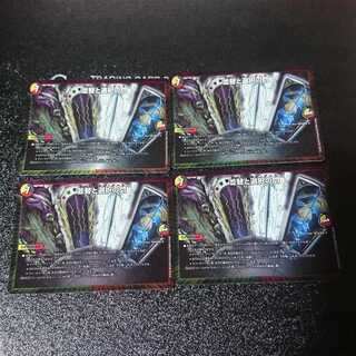 並替と選択の門