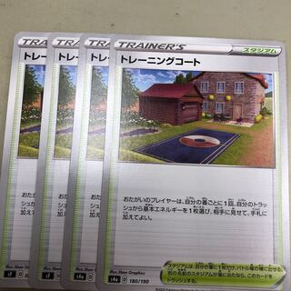 トレーニングコート U