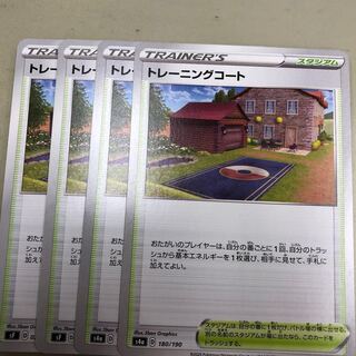 トレーニングコート U