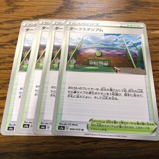 ターフスタジアム U