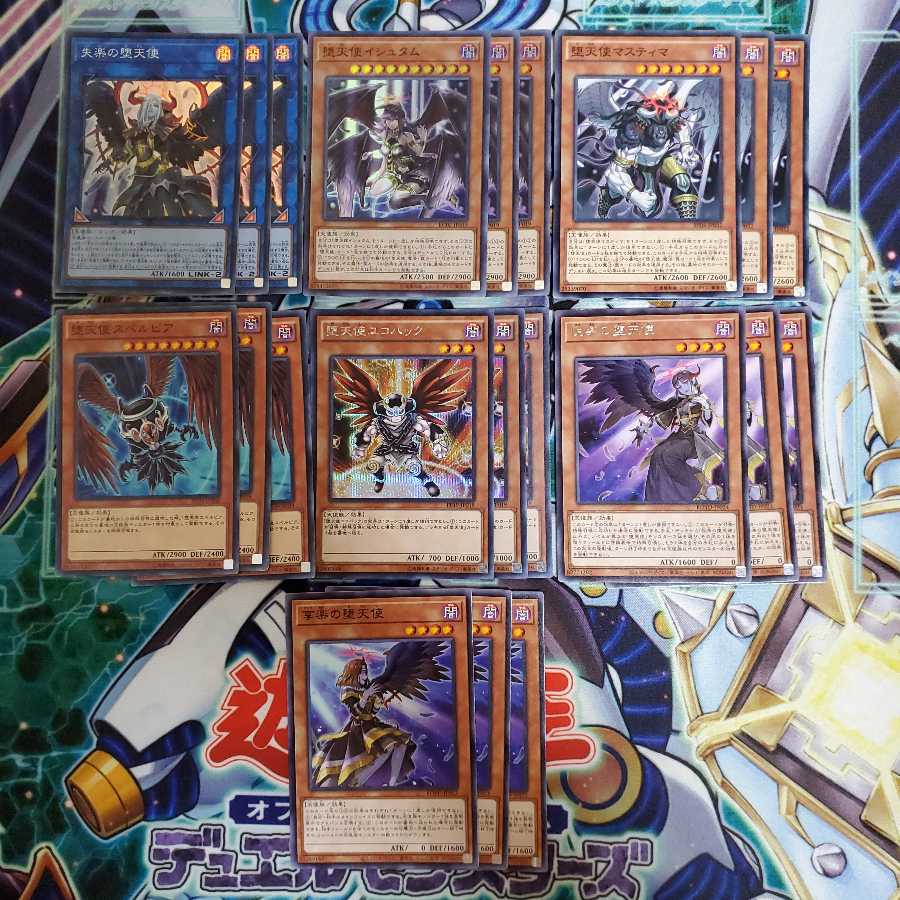 遊戯王 堕天使 パーツ