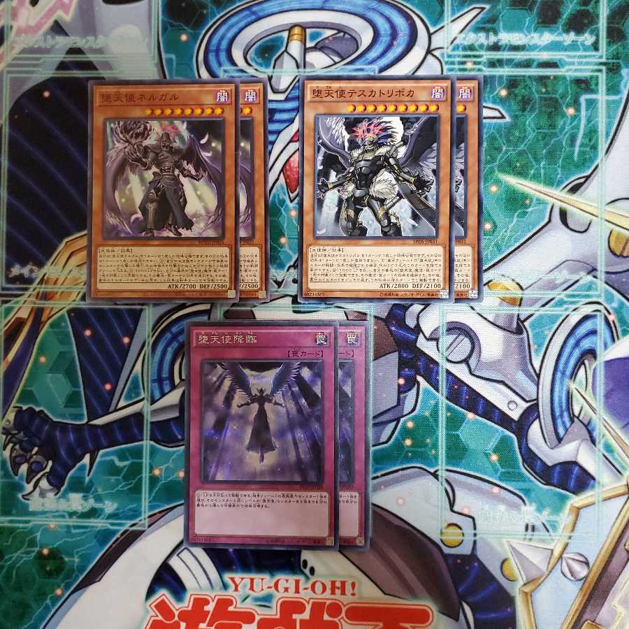 遊戯王 堕天使 パーツ