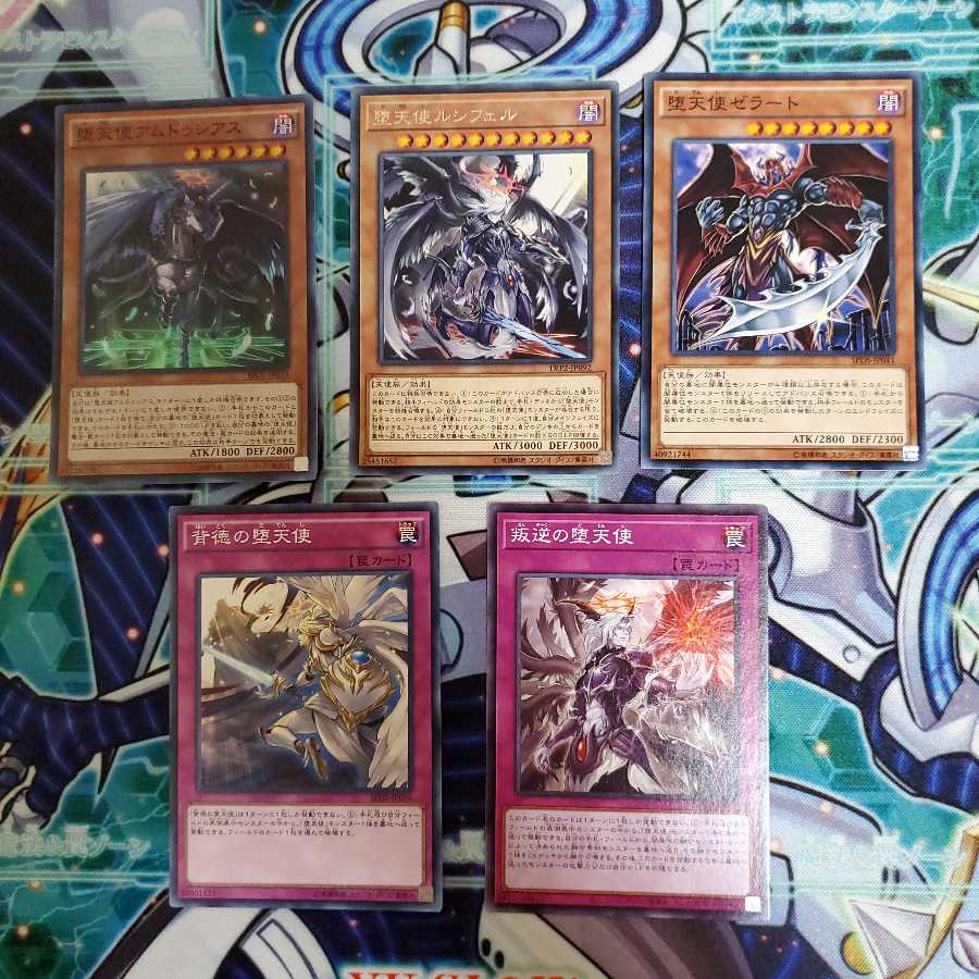 遊戯王 堕天使 パーツ