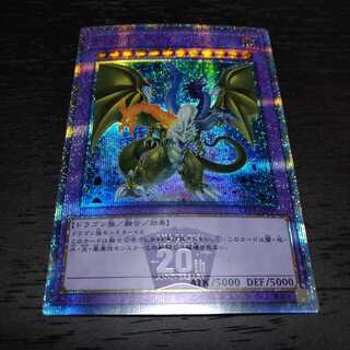 完美品 F・G・D 20thシークレットレア