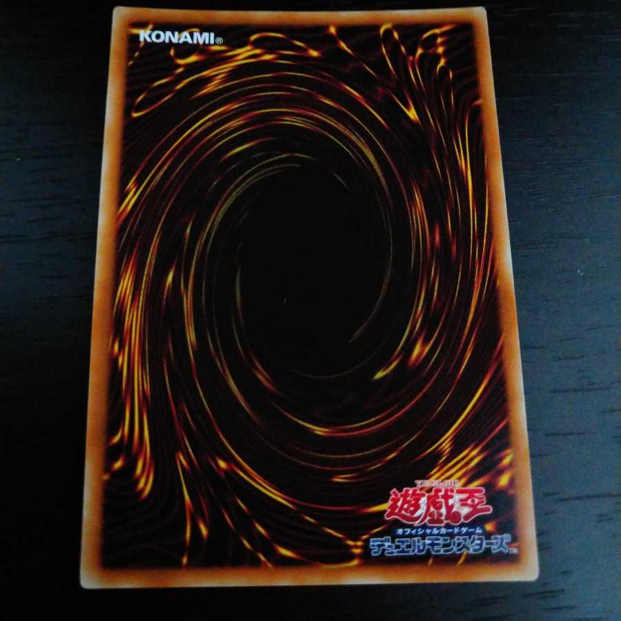 Complete and beautiful Five-Headed Dragon 20th Secret Rare.