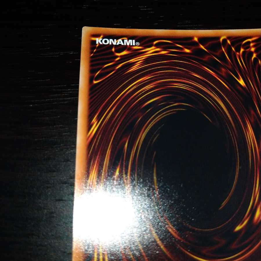 Complete and beautiful Five-Headed Dragon 20th Secret Rare.