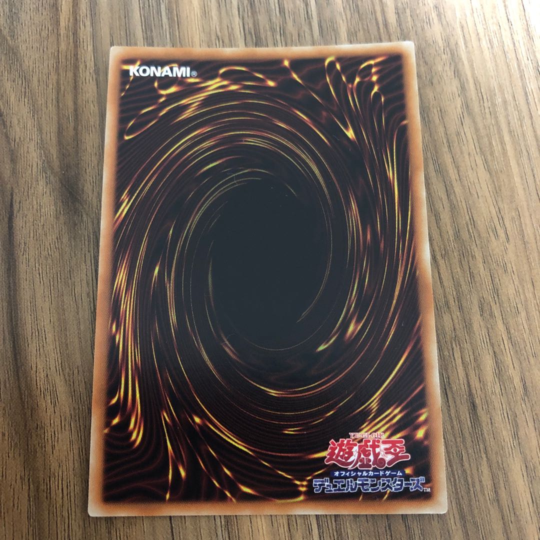 ドラゴンメイドのお心づくし スーパーレア