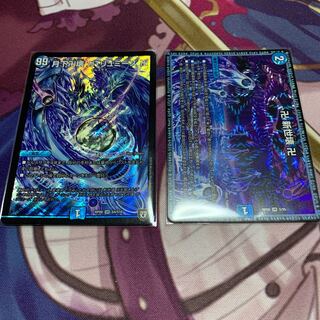 月下卍壊 ガ・リュミーズ 卍　卍新世壊卍