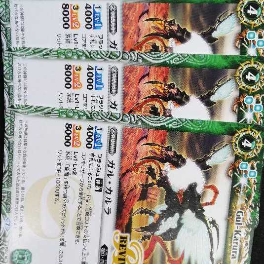 Garcarla Revival Promo Set of 4 Battle Spirits