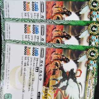 Garcarla Revival Promo Set of 4 Battle Spirits