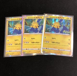 The middle prize or more is fixed! For immediate purchase of a set of 5 units] 2000 yen per unit of Marunomi Oripa