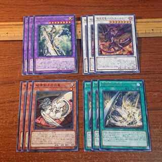 バスター・ブレイダー デッキパーツ 4種12枚