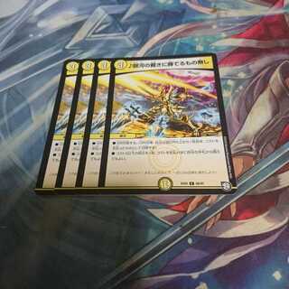 銀河の裁きに勝てるもの無し