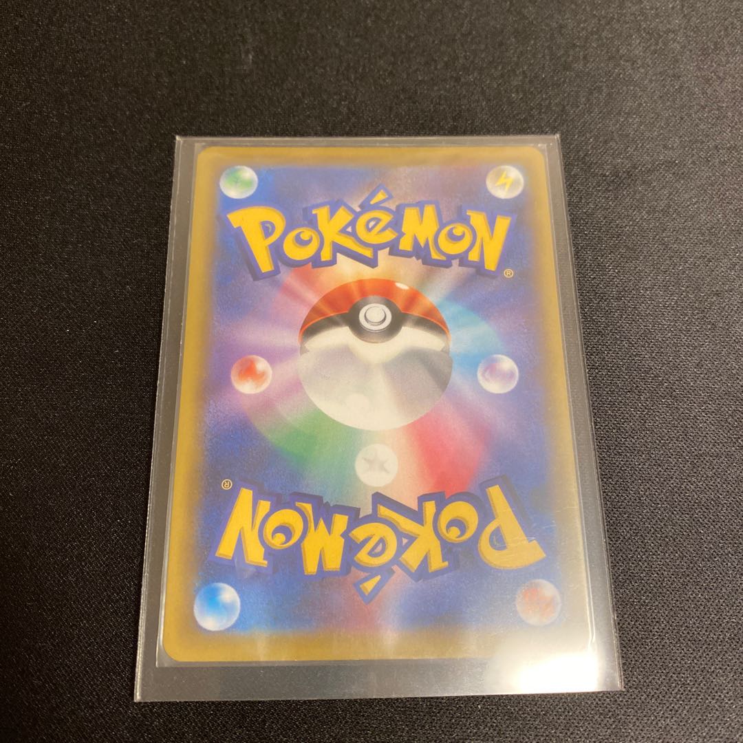 ピカチュウ&ゼクロムGX UR