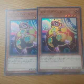 遊戯王 レディデバッガー ＋スノウ