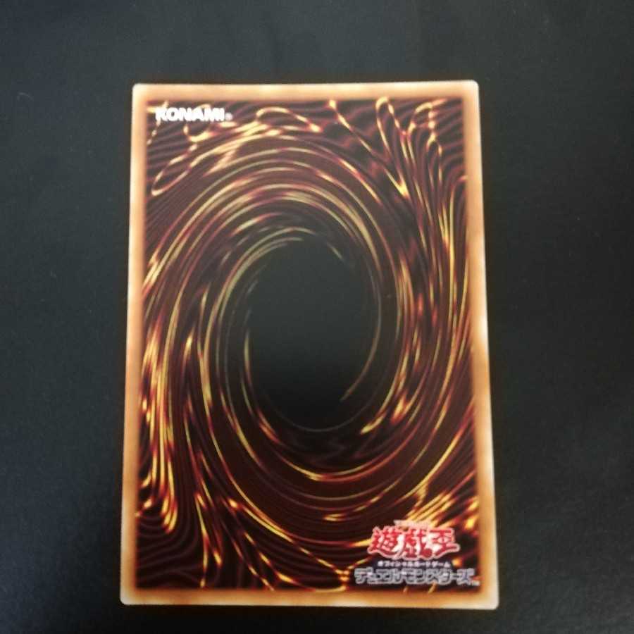 緊急テレポート シークレットレア