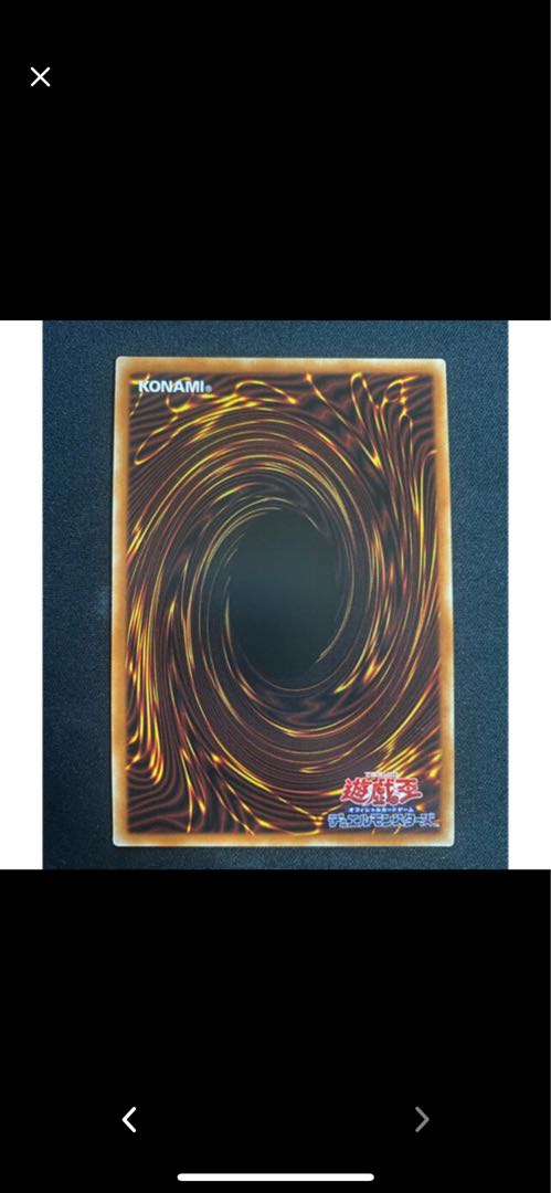 憑依装着-ライナ プリズマティックシークレットレア