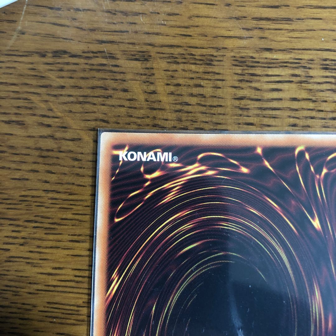 テラ・フォーミング【プリズマティックシークレットレア】