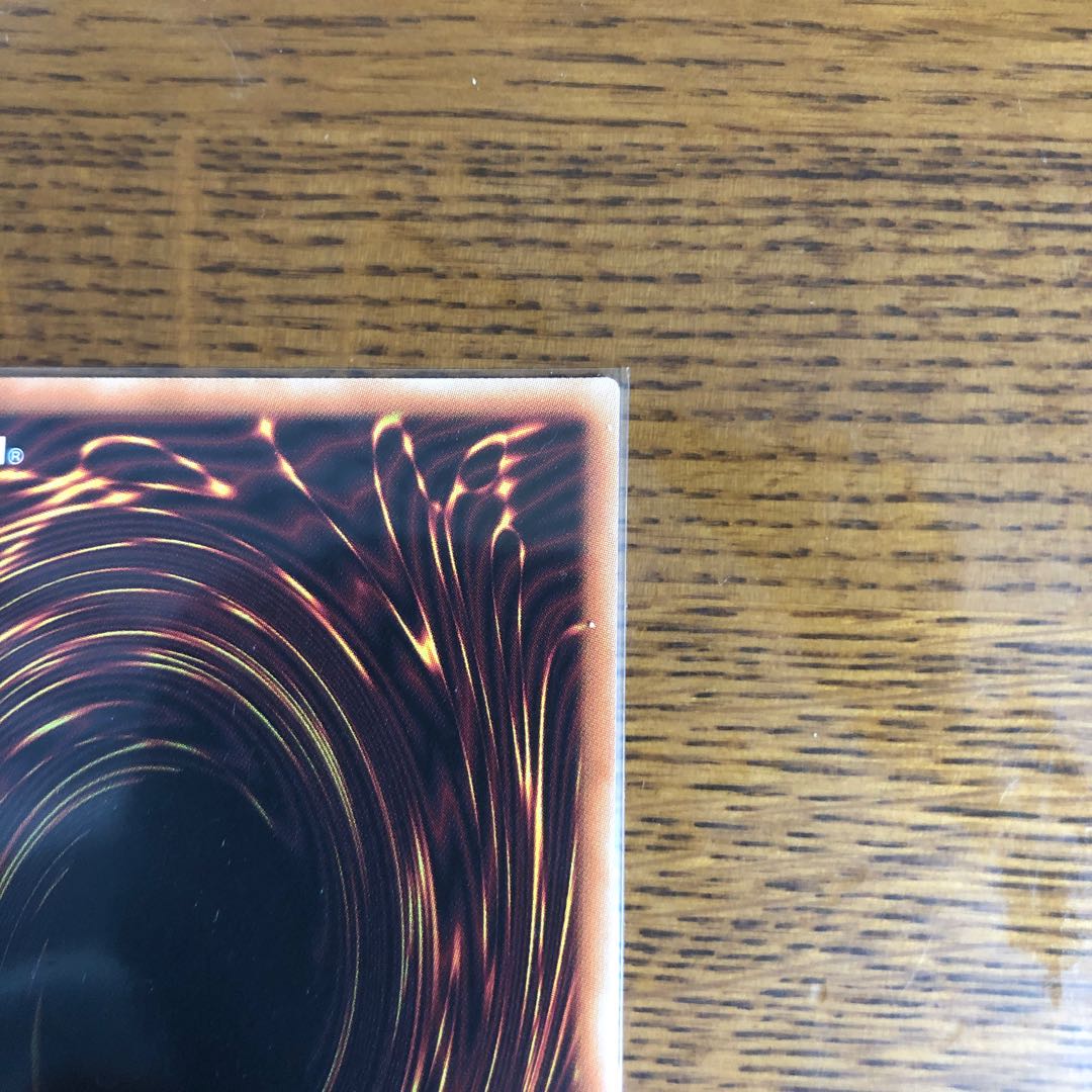 テラ・フォーミング【プリズマティックシークレットレア】