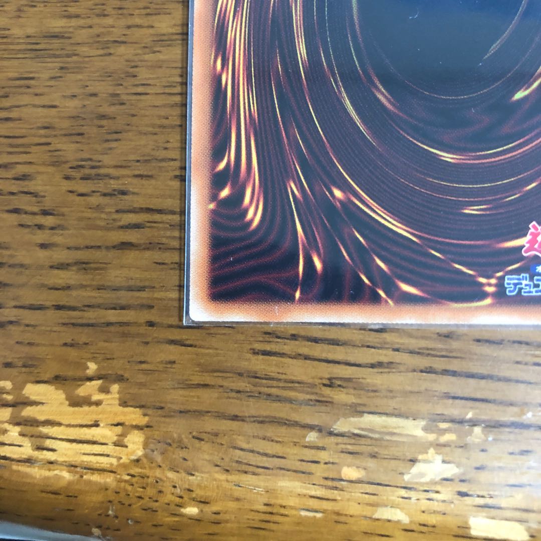 テラ・フォーミング【プリズマティックシークレットレア】