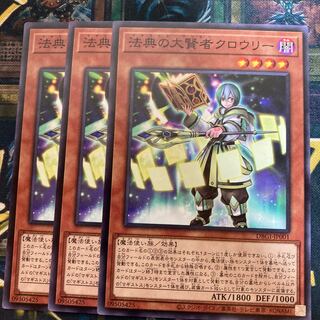 Madrace 178Crowley, the Magistus of Grimoires Normal