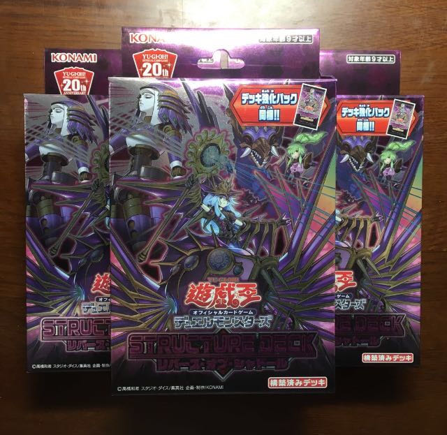 3箱分セット リバース・オブ・シャドール アプカローネ 影依融合 ストラク