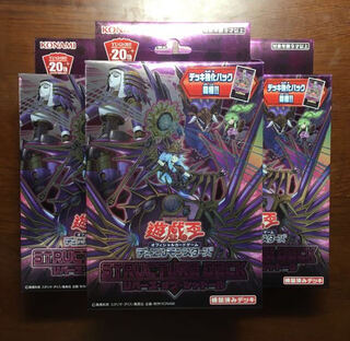 3箱分セット　リバース・オブ・シャドール　アプカローネ　影依融合　ストラク