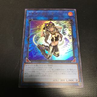 I：Pマスカレーナ ウルトラレア