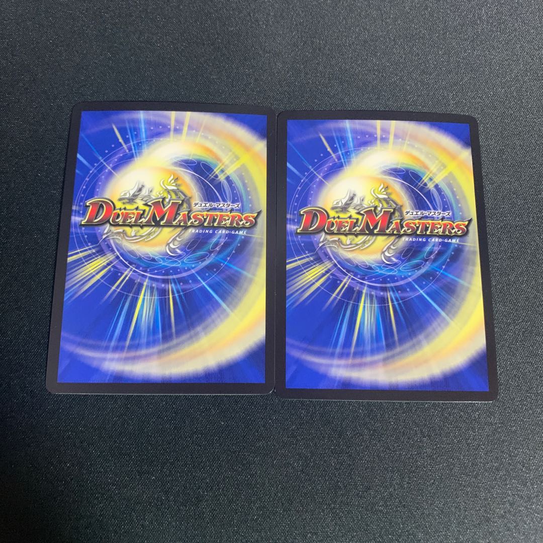 メヂカラ・コバルト・カイザー|アイド・ワイズ・シャッター 2枚