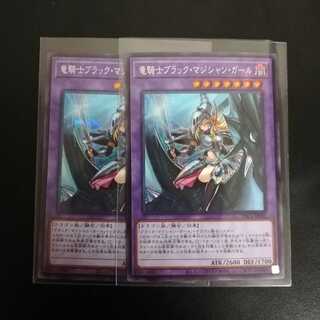 竜騎士ブラック・マジシャン・ガール シークレットレア