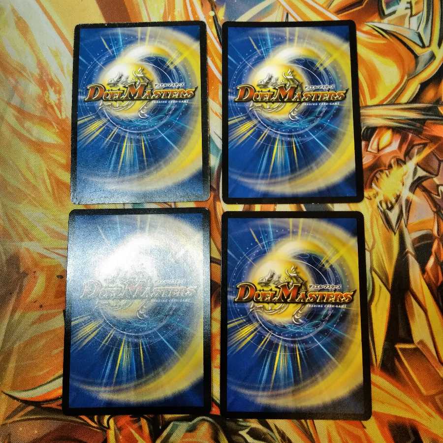 ニコルボーラス 初期 bbp 4枚