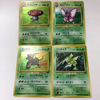 最終セール　ポケモンカード 旧裏面　4点セット