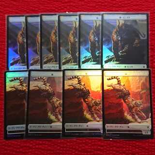 MTG Foil Token Cat Set