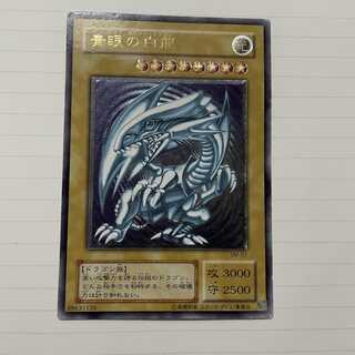 レリーフ ブルーアイズホワイトドラゴン 青眼の白龍